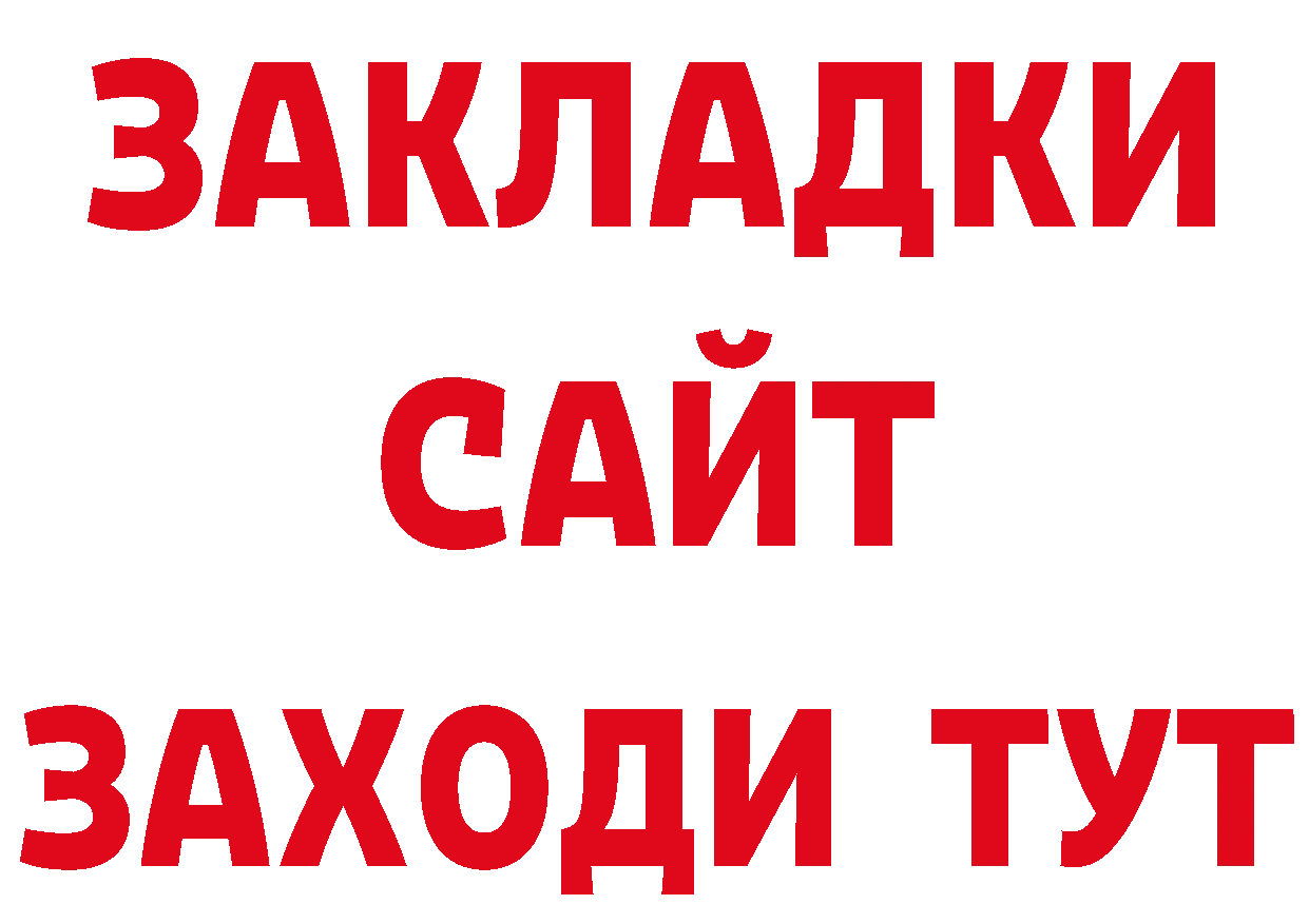 Где продают наркотики? это официальный сайт Боровск