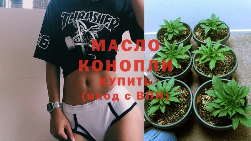 ТГК Wax  Боровск 